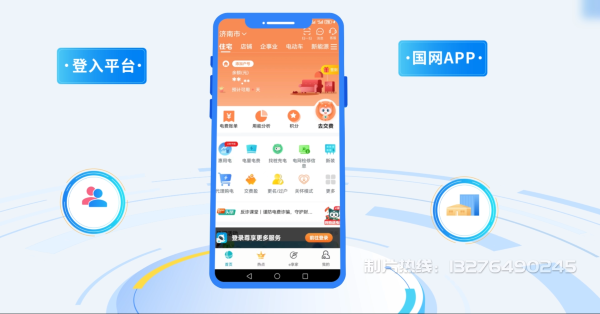 昂仁县电力供需平台MG动画制作_电力系统可视化动画设计_智慧电网数字化宣传动画_电网科普动画_