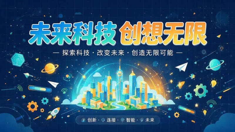 昂仁县MG动画制作公司 | 产品功能科普动画 | 政务工程流程演示动画定制 | MG动画制作 | 企业产品演示动画